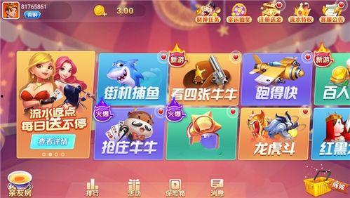 九九吃瓜娱乐说